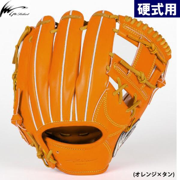 アイピーセレクト　内野用硬式グラブ 楽天市場】アイピーセレクト 野球館オリジナル 硬式グローブ IP