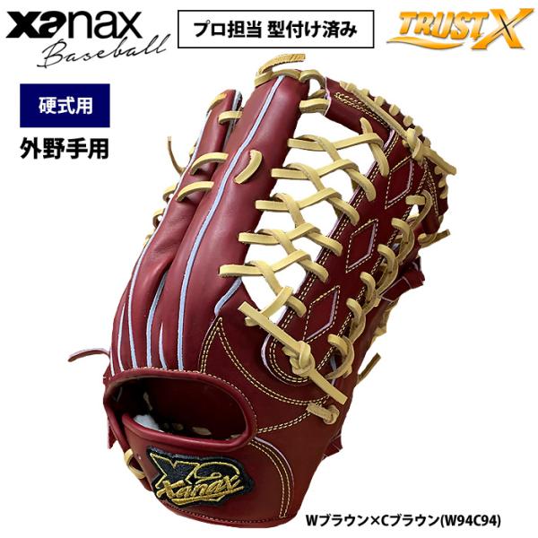 baseman_05-01-bhg24os1x-2