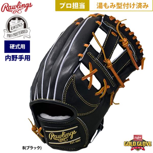 baseman_05-01-gh4prnp6fs-bk