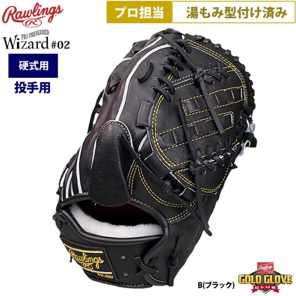 baseman_05-01-gh4pw2a15mg