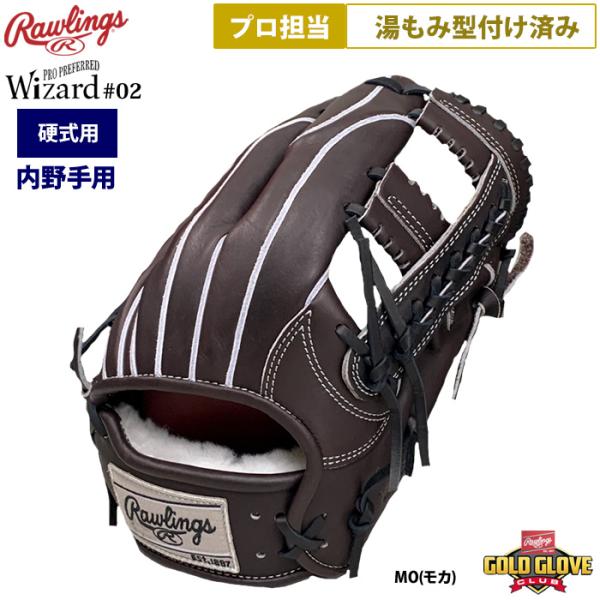 baseman_05-01-gh4pw2ck4mg