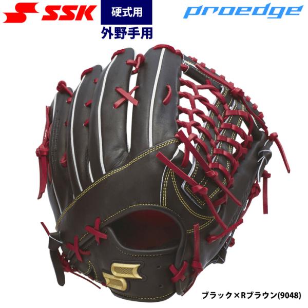 エスエスケイ（SSK） あすつく 野球 硬式 グラブ 外野手用 プロエッジ