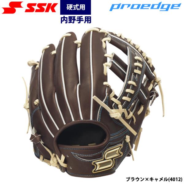 エスエスケイ（SSK） あすつく 野球 硬式 グラブ 内野手用 プロエッジ