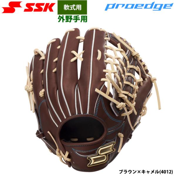 エスエスケイ（SSK） あすつく 野球 軟式 グラブ 外野手用 プロエッジ