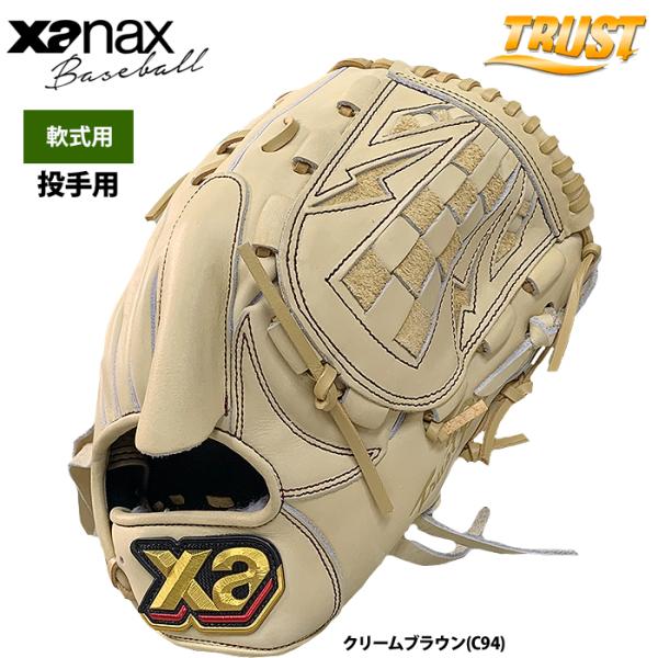 ザナックス 野球 軟式グラブ 投手 ピッチャー　トラスト ＢＲＧ２４ＰＭ１Ｔ 楽天市場】あす楽 ザナックス 野球用 軟式 グラブ 投手