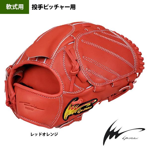 あすつく IPセレクト 軟式 投手ピッチャー用 グラブ 横型 ステア