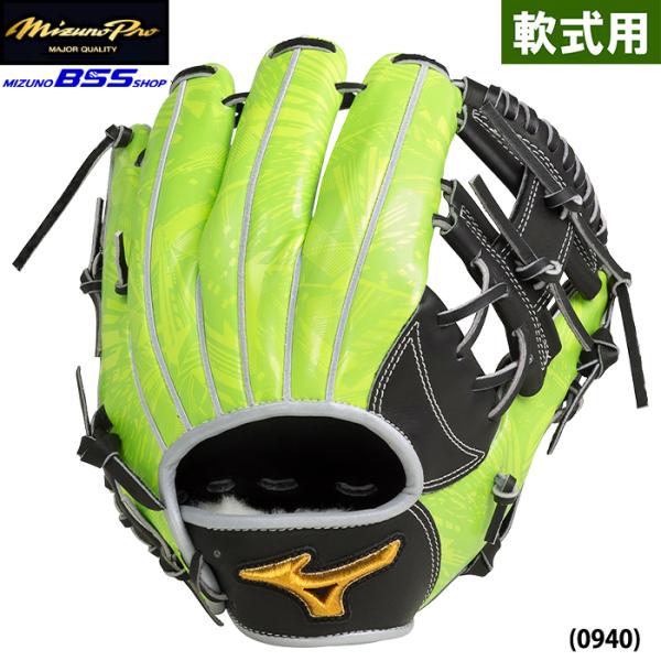 Mizuno Proミズノプロセレクションモデル軟式外野手用オールスター2022 Mizuno Proミズノプロセレクションモデル軟式外野手用