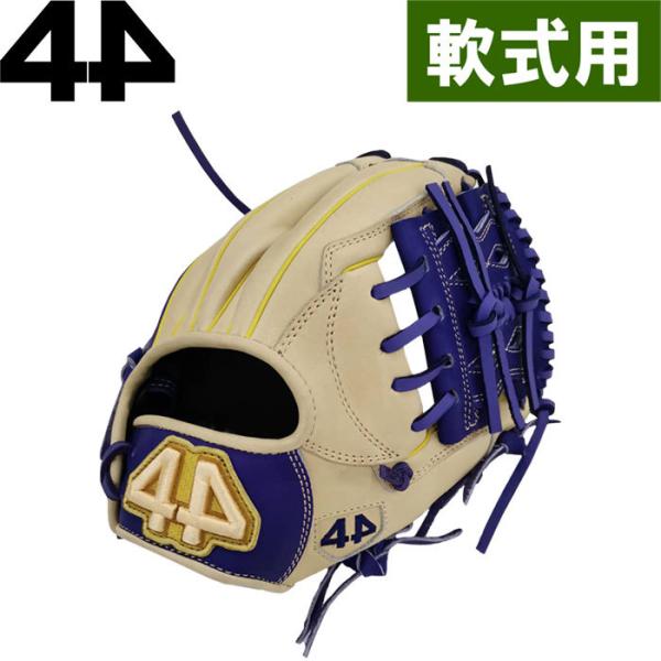 硬式内野手用グローブ IMF加工（高校野球対応・プレミアムステアレザー） baseman_05-03-02-44cr5