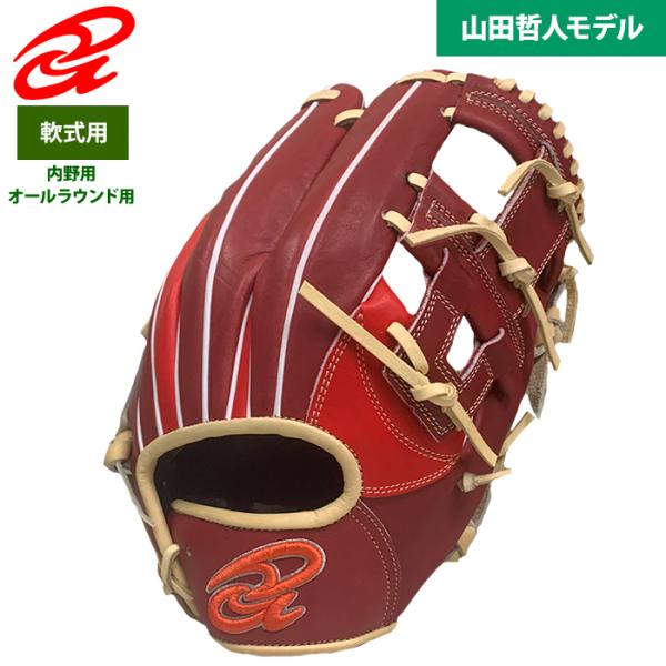 あすつく 超限定 ドナイヤ 野球用 軟式 グラブ 内野オール