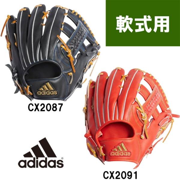 adidas アディダス 野球 軟式グラブ/グローブ 内野手用 中学生
