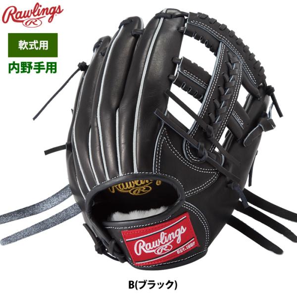 Rawlings（ローリングス） 軟式グラブ 内野手用 HOH PRO EXCEL