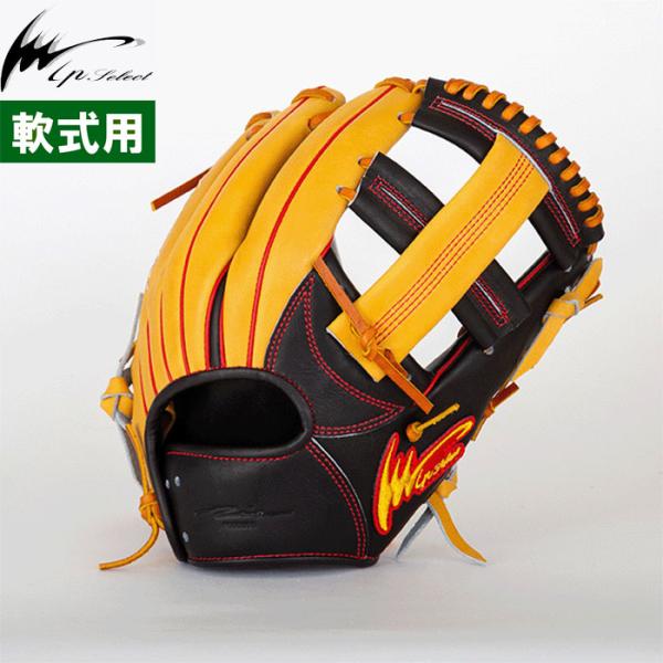 アイピーセレクト あすつく 展示会限定 Ip select 野球用 一般軟式用