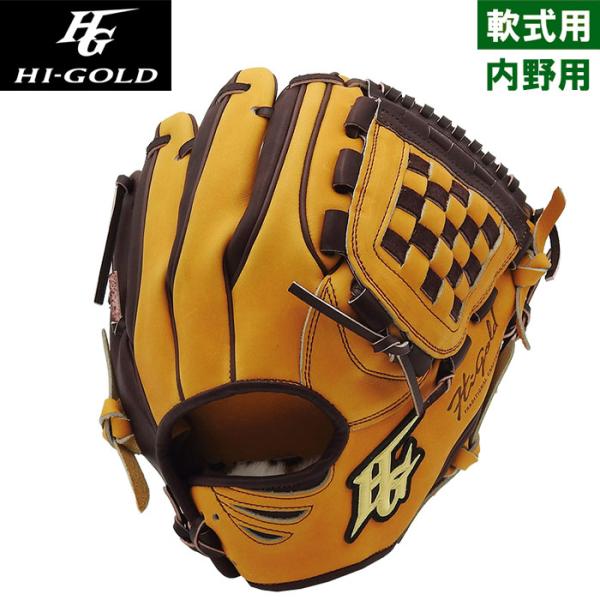 HI-GOLD 軟式野球グローブ 楽天市場】野球 ハイゴールド Hi Gold 軟式グローブ 軟式