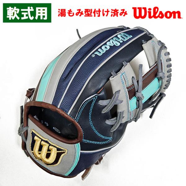 美品 ウイルソン 87型 湯もみ型付け済み 即戦力 Wilson（ウイルソン） 【湯もみ】 あすつく 野球用 軟式用 グラブ 内野