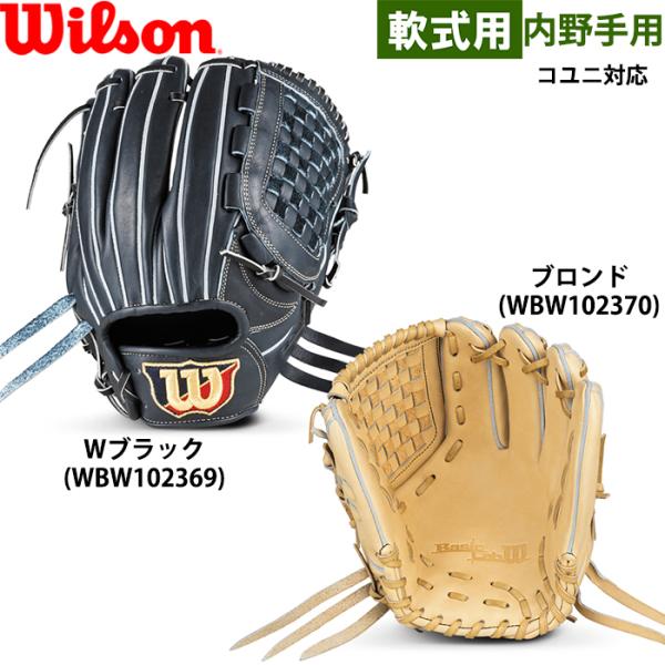 baseman_05-03-02-wbw102369-0 baseman_05-03-02-wbw102369-0