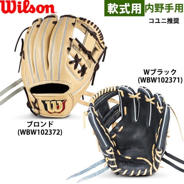 baseman_05-03-02-wbw102371-2 baseman_05-03-02-wbw102371-2