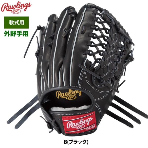 Rawlings ローリングスPRO EXCEL 軟式外野手用グラブ Rawlings（ローリングス） 軟式グラブ 外野手用 HOH PRO EXCEL
