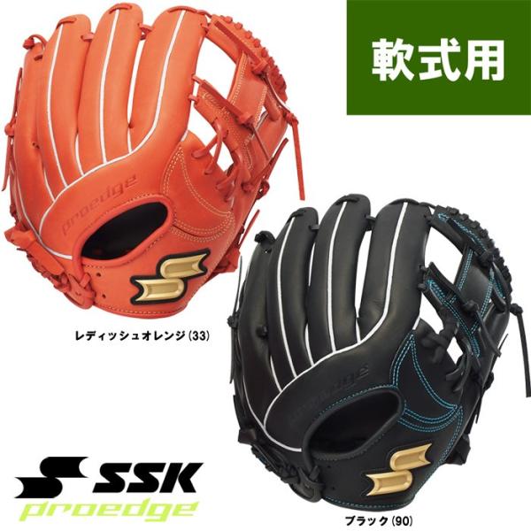 あすつく 限定 Ssk エスエスケイ 野球用 軟式用 グラブ ハビアー バエズ型 内野用 Proedge Penjb19 Ssk19ss 野球用品専門店ベースマン 通販 Paypayモール