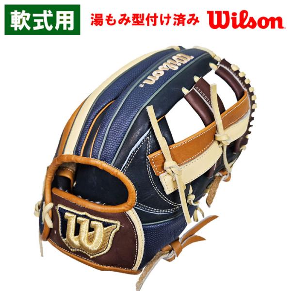 ウィルソン一般軟式用グラブ　湯もみ型つけ済み baseman_05-03-04-wbw101782-y