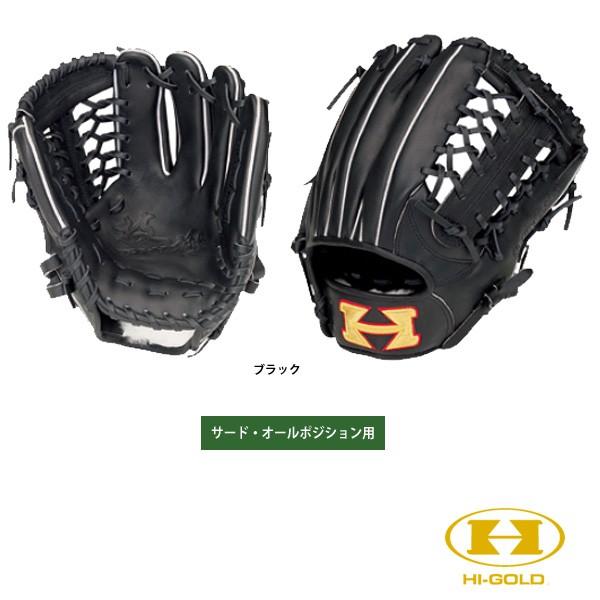 ハイゴールド 三塁手(サード)・オールポジション用 軟式グラブ 技極