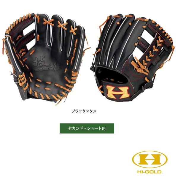ハイゴールド 二塁手(セカンド)・遊撃手(ショート)用 軟式グラブ 技極