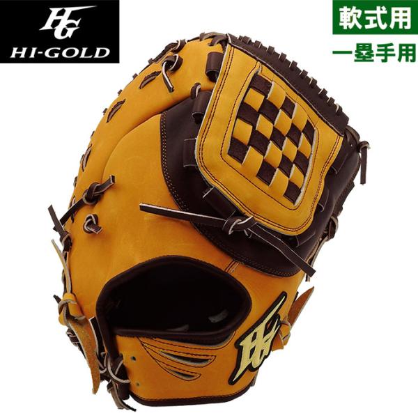 たんか　ハイゴールド　一般軟式用ファーストミット　限定品　未使用タグ付き たんか ハイゴールド 一般軟式用ファーストミット 限定品 未使用