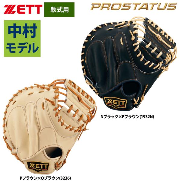 baseman_05-03-06-brcb30282-3