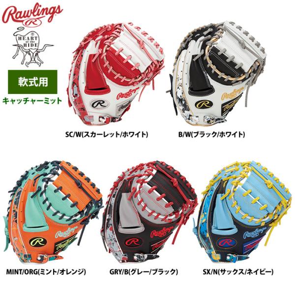 ダビドスポーツ 型抜群 即戦力 軟式 キャッチャーミット ダビドスポーツ 型抜群 即戦力 軟式 キャッチャーミット