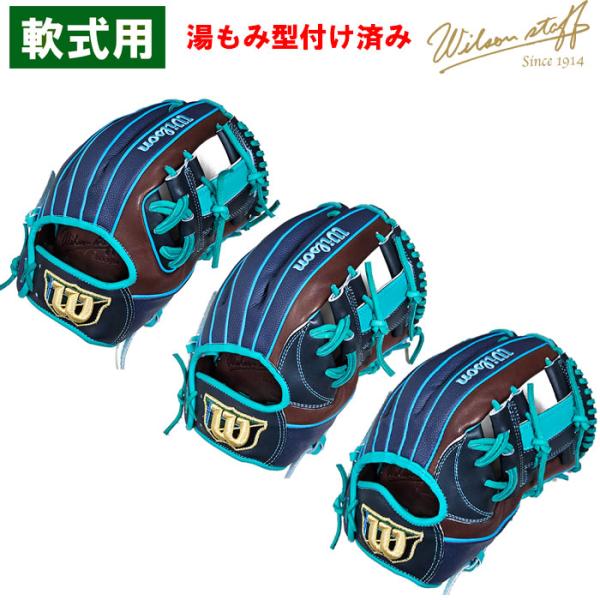 かず　Wilson 86型　軟式グラブ 軟式 野球 グローブ ウィルソン 86」の人気商品一覧 | 安い商品