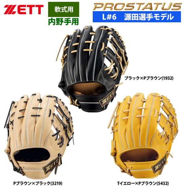 baseman_05-03-brgb565s