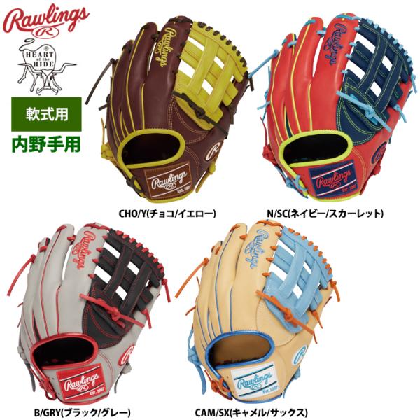 【REO】ローリングス CK45 軟式グローブ 小指2本入れ Amazon | 野球 ローリングス 軟式 グラブ HYPER TECH R2G