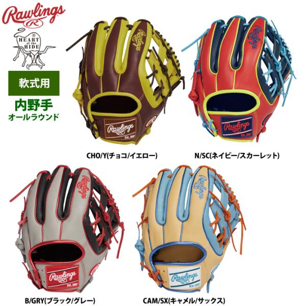 Rawlings（ローリングス） 軟式グラブ オールラウンド用 HOH MLB