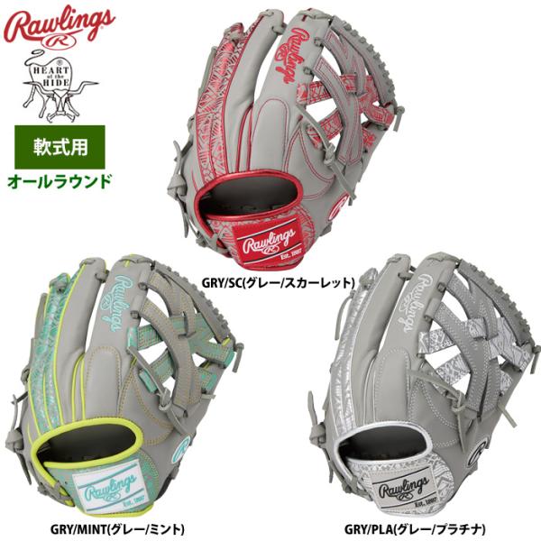 Rawlings ローリングス LAロゴ 軟式用グラブグレー Rawlings（ローリングス） あすつく 軟式グラブ オールラウンド用 HOH