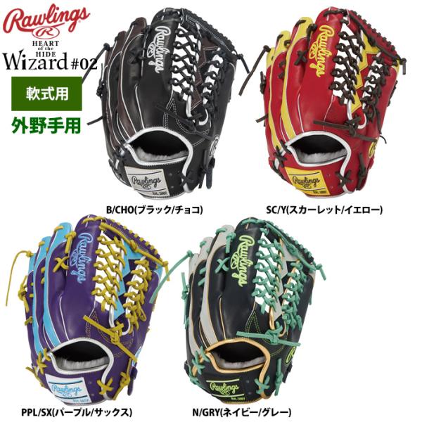Rawlings（ローリングス） 軟式グラブ 外野手用 HOH PRO EXCEL