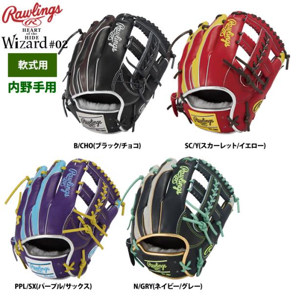 Rawlings（ローリングス） 軟式グラブ 内野手用 HOH PRO EXCEL