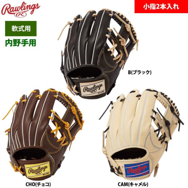 【新品未使用❗️】【半額以下❗️】 Rawlings 硬式　右投げ　内野手用 Rawlings（ローリングス） 硬式グラブ 内野手用 HOH 右投げ GHXFHJR42