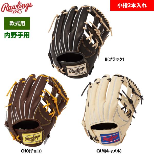 新品　未使用！　即使用ok Rawlings 軟式グローブ 11.5インチ Rawlings（ローリングス） 軟式グラブ 内野手用 小指2本入れ HOH PRO