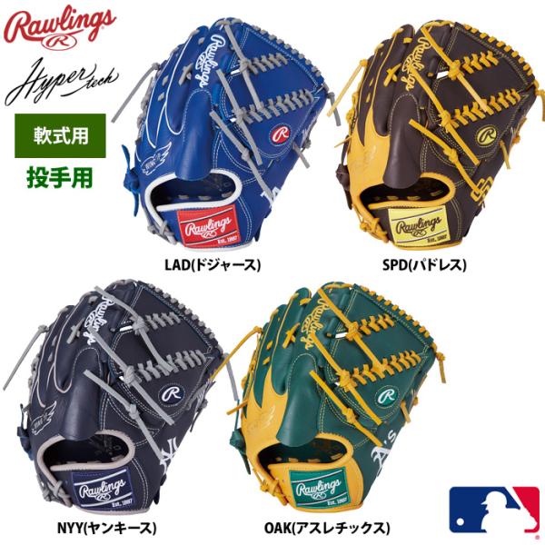 baseman_05-03-gr5htma15w baseman_05-03-gr5htma15w