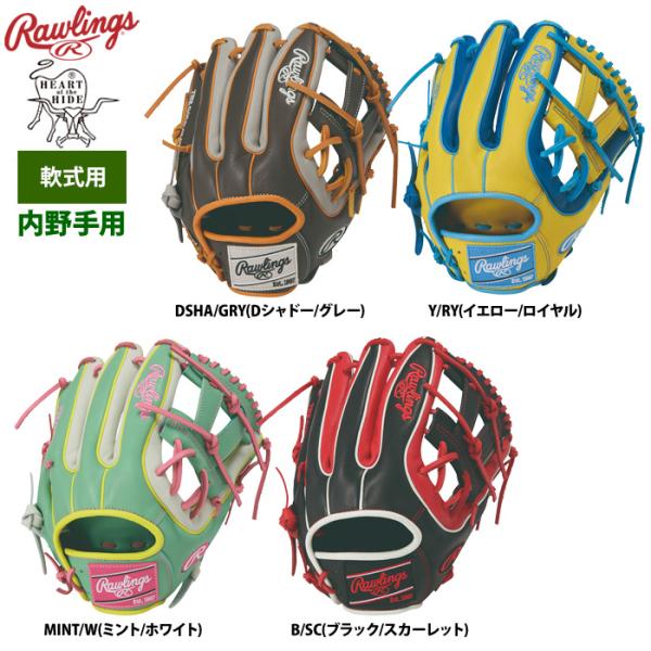 Rawlings（ローリングス） 軟式グラブ 内野手用 ガセットスタイル HOH