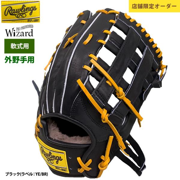 baseman_05-03-ord-b87mg-24