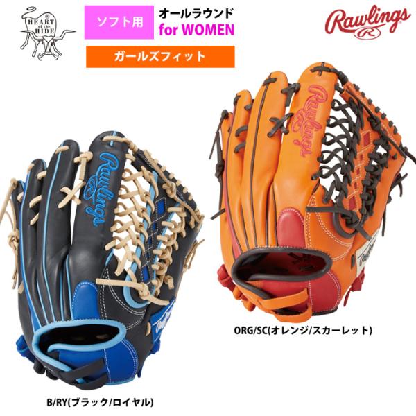 Rawlings - みや ソフトボールグラブ ソフトボール HYPER TECH COLORS [オールラウンド用] サイズ