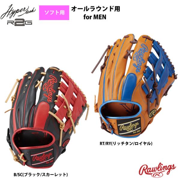 Rawlings（ローリングス） ソフトボール グラブ 男子用 ソフト用
