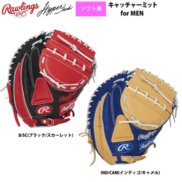 Rawlings（ローリングス） ソフトボール キャッチャーミット 男子用