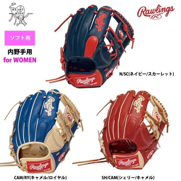ローリングス ソフトボール グラブ 内野手用 女性用 ソフトhoh Dp Gsxhdr34 Rawss Buyee Buyee Jasa Perwakilan Pembelian Barang Online Di Jepang