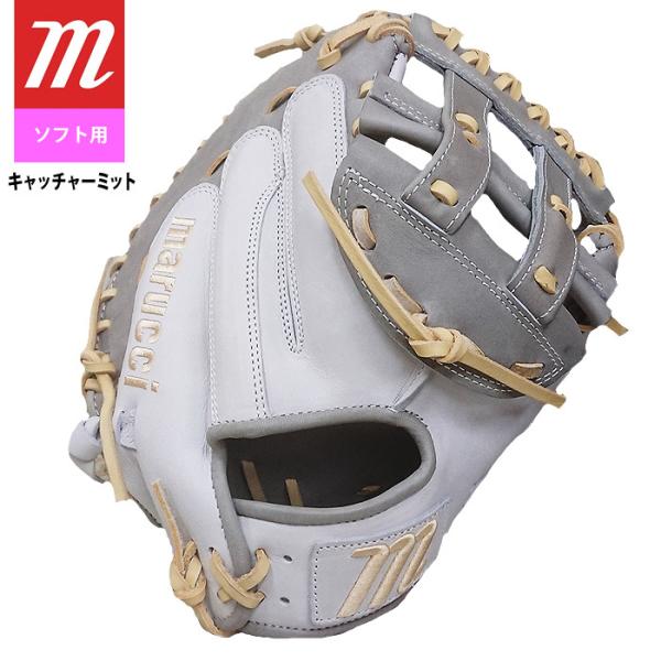 marucci（マルーチ） あすつく マルッチ ソフトボール キャッチャー