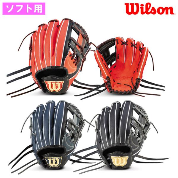Wilson あすつく ウイルソン 女子ソフトボール用グラブ 女子専用 Wilson あすつく ウイルソン 女子ソフトボール用グラブ 女子専用