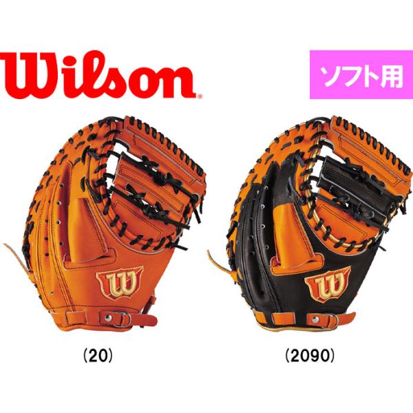 キャッチャーミット ソフトボール用品の通販 価格比較 価格 Com