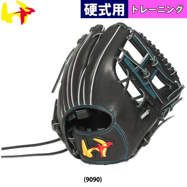 ワールドペガサス（WORLD PEGASUS） あすつく 野球用 トクサンTV