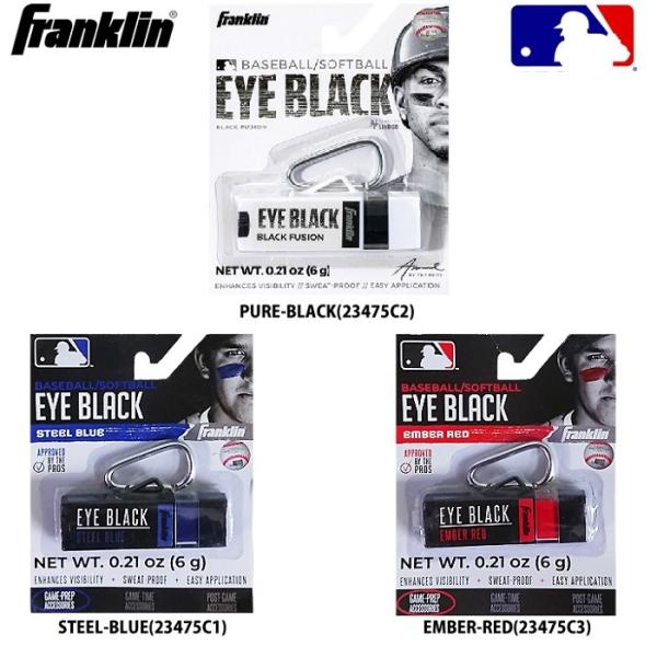野球用品 アイブラック」の人気商品一覧 | 安い商品を通販サイト
