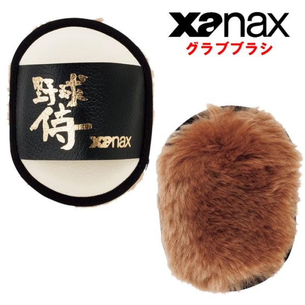 UibNX xanax Ou OuuV tBjbV[uV o BGF-55